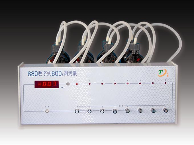 880型數字式BOD5測定儀